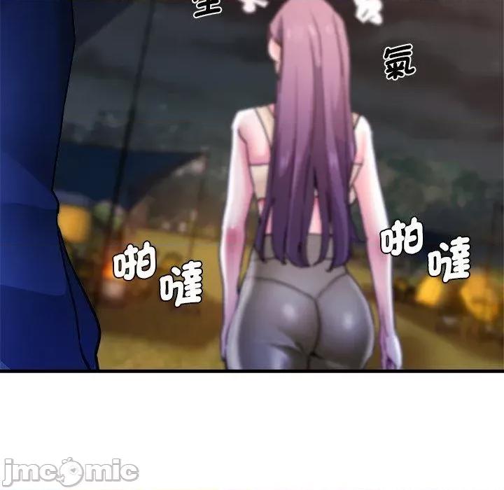 瑜珈初体验 瑜珈初体验-第 44 话 第77页