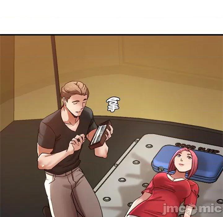 瑜珈初体验 瑜珈初体验-第 44 话 第88页