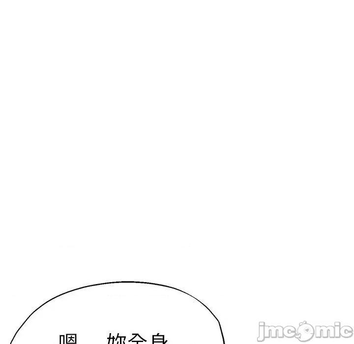 瑜珈初体验 瑜珈初体验-第 44 话 第90页