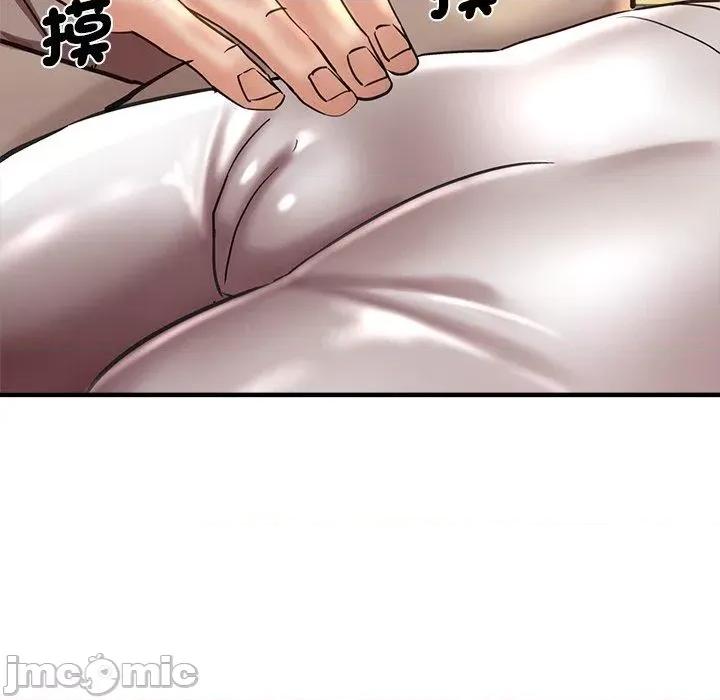 瑜珈初体验 瑜珈初体验-第 44 话 第106页