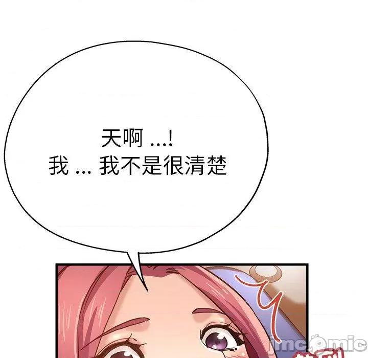 瑜珈初体验 瑜珈初体验-第 44 话 第107页