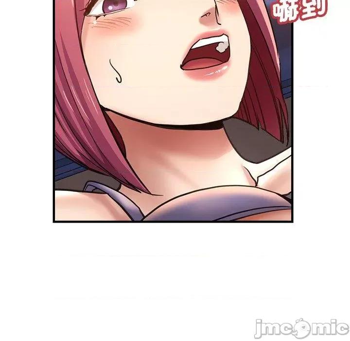 瑜珈初体验 瑜珈初体验-第 44 话 第108页