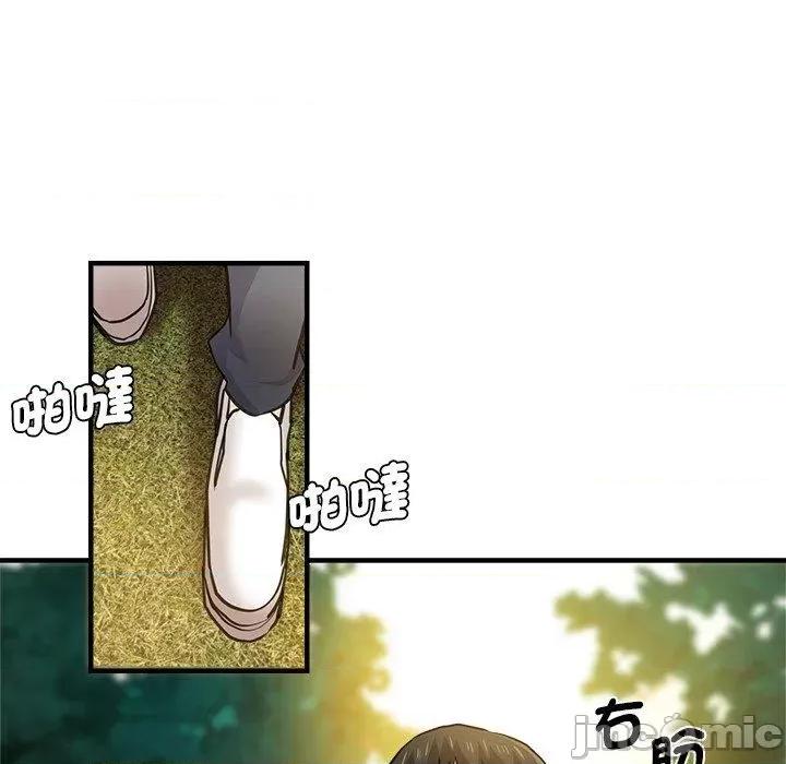 瑜珈初体验 瑜珈初体验-第 44 话 第133页