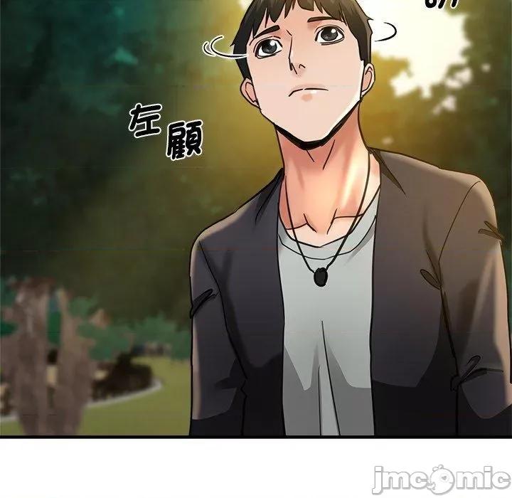 瑜珈初体验 瑜珈初体验-第 44 话 第134页