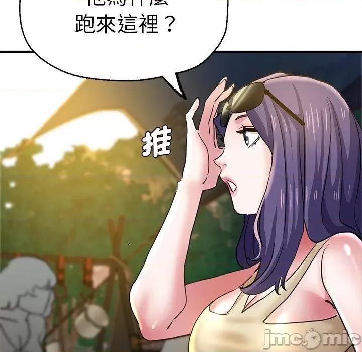 瑜珈初体验 瑜珈初体验-第 44 话 第136页