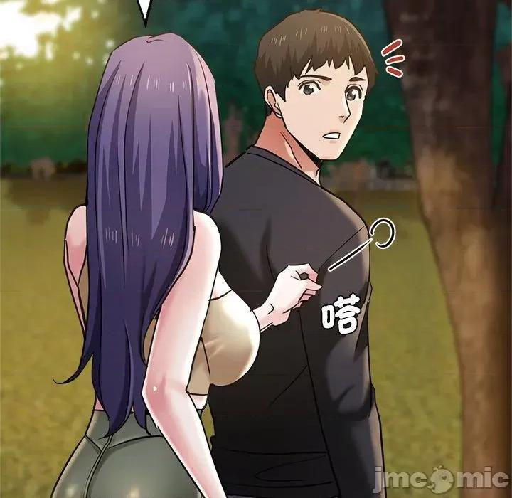 瑜珈初体验 瑜珈初体验-第 44 话 第139页