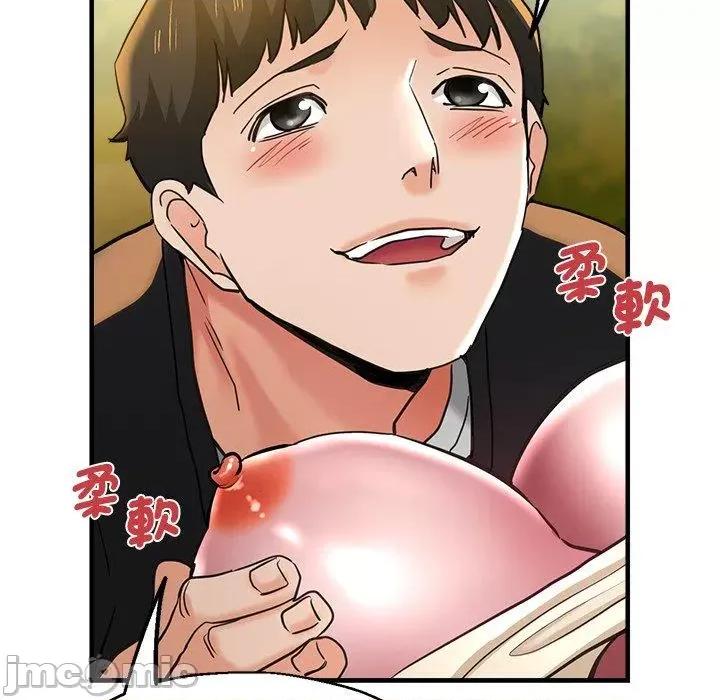 瑜珈初体验 瑜珈初体验-第 44 话 第152页