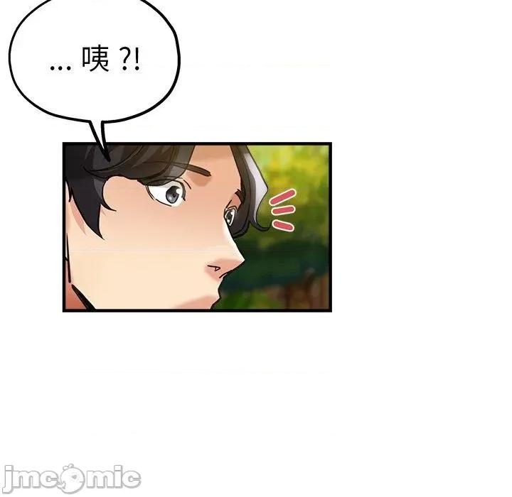 瑜珈初体验 瑜珈初体验-第 44 话 第162页