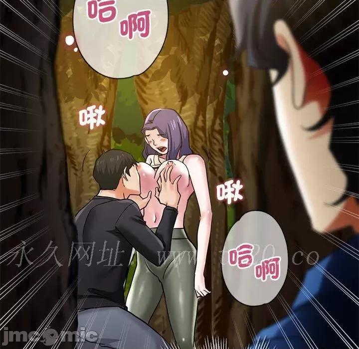 瑜珈初体验 瑜珈初体验-第 44 话 第164页