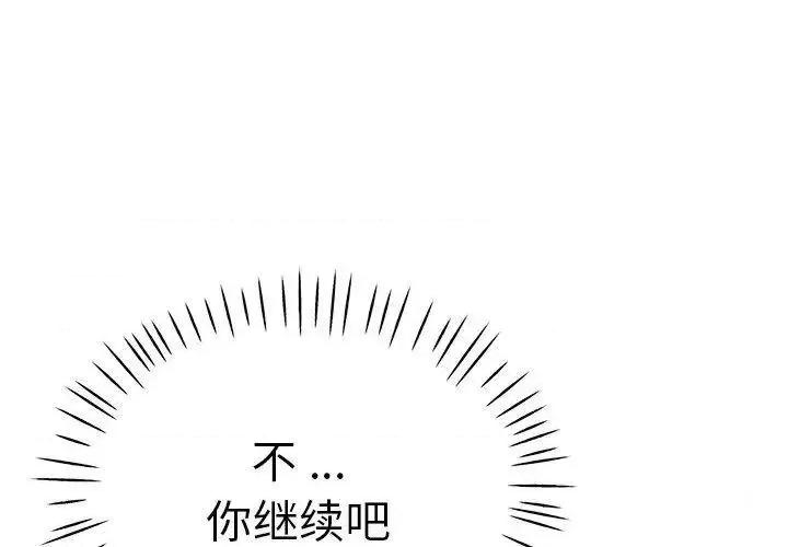 瑜珈初体验 瑜伽初体验46 瑜伽初体验 第1页