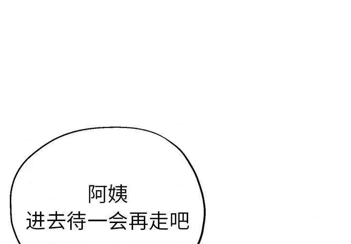 瑜珈初体验 瑜伽初体验46 瑜伽初体验 第4页