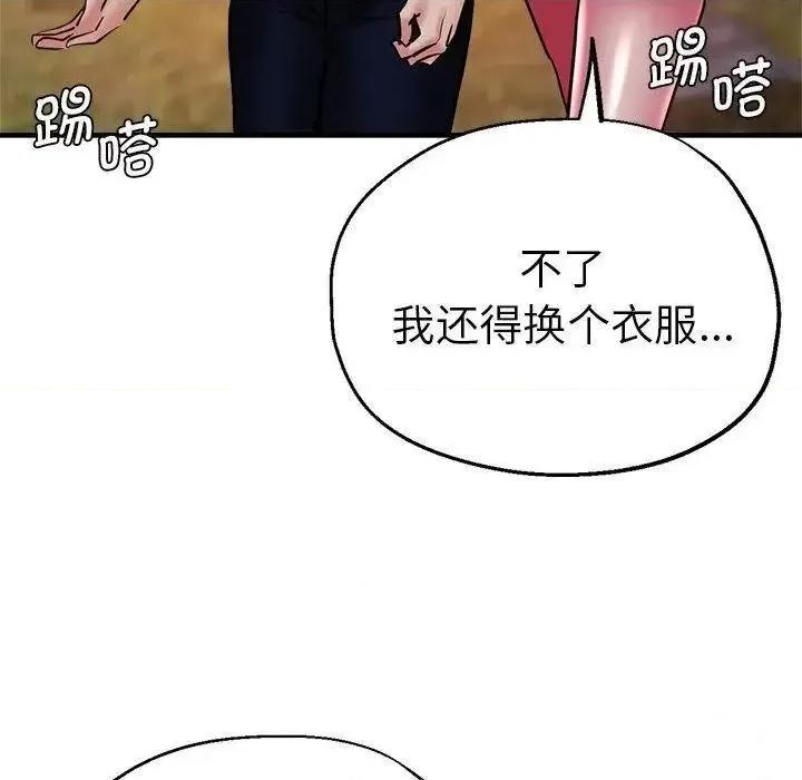 瑜珈初体验 瑜伽初体验46 瑜伽初体验 第6页