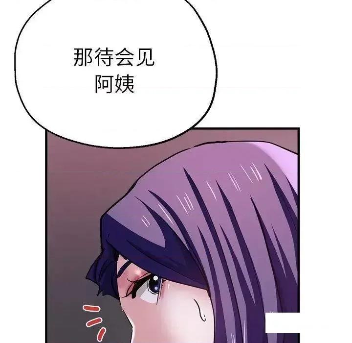 瑜珈初体验 瑜伽初体验46 瑜伽初体验 第7页