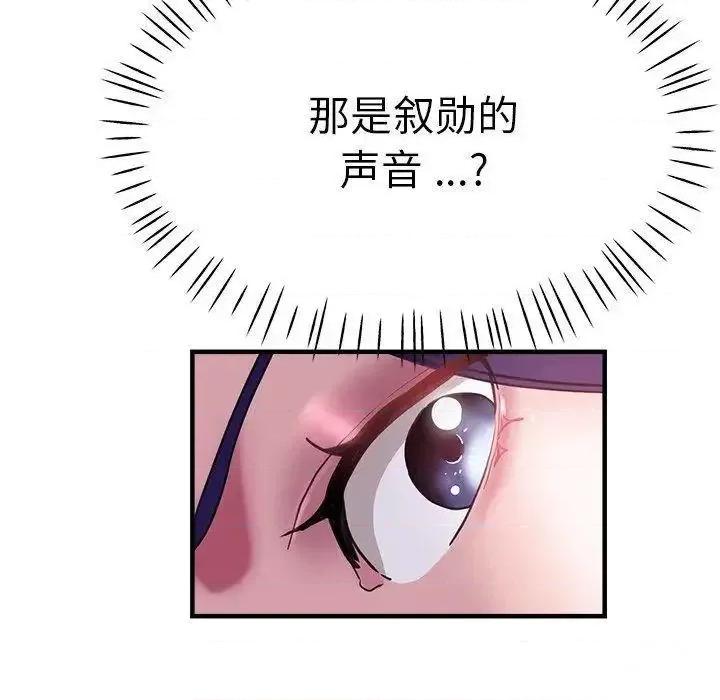 瑜珈初体验 瑜伽初体验46 瑜伽初体验 第9页