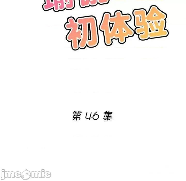 瑜珈初体验 瑜伽初体验46 瑜伽初体验 第15页