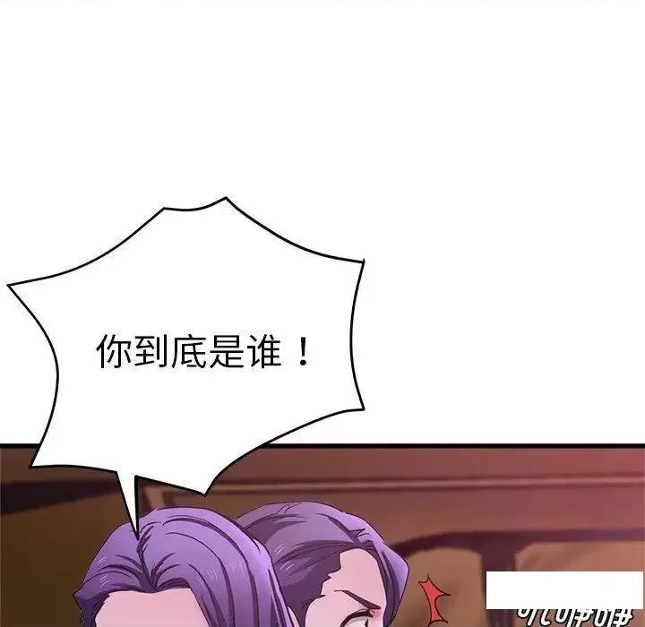 瑜珈初体验 瑜伽初体验46 瑜伽初体验 第17页