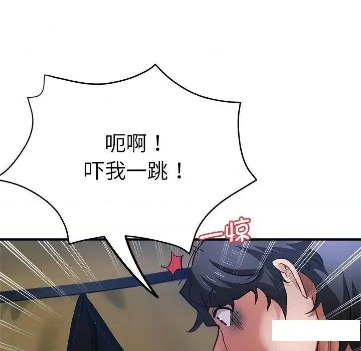 瑜珈初体验 瑜伽初体验46 瑜伽初体验 第19页