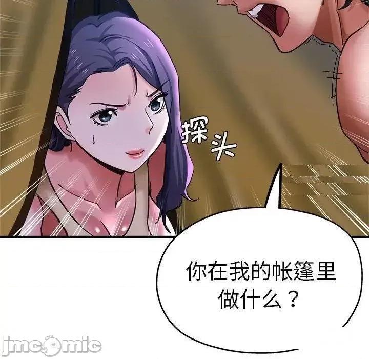瑜珈初体验 瑜伽初体验46 瑜伽初体验 第20页