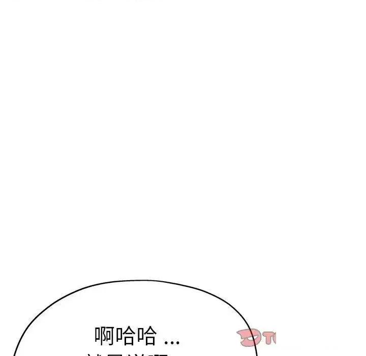 瑜珈初体验 瑜伽初体验46 瑜伽初体验 第21页