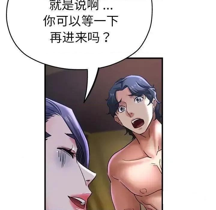 瑜珈初体验 瑜伽初体验46 瑜伽初体验 第22页