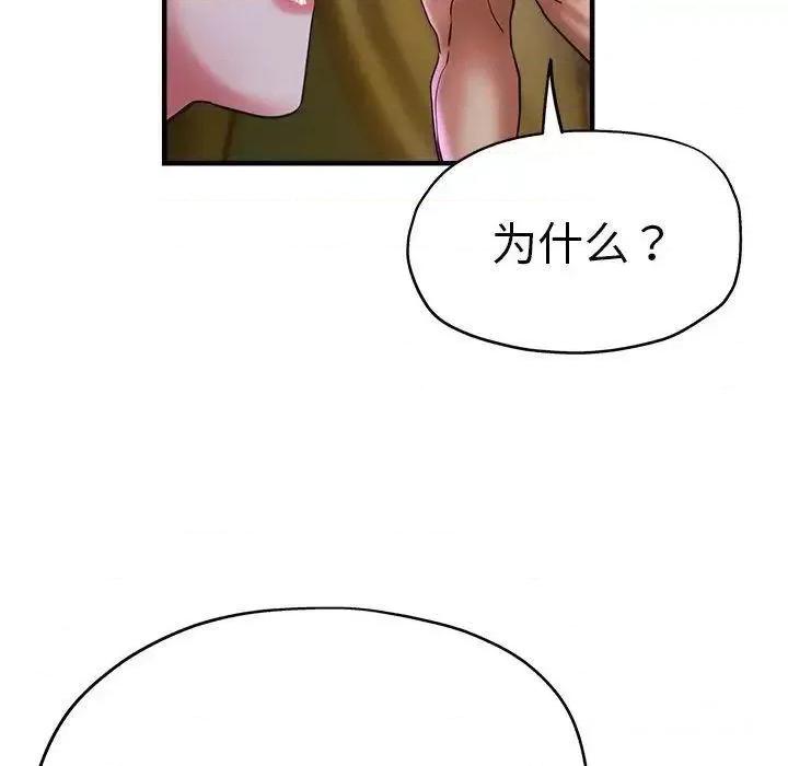 瑜珈初体验 瑜伽初体验46 瑜伽初体验 第23页