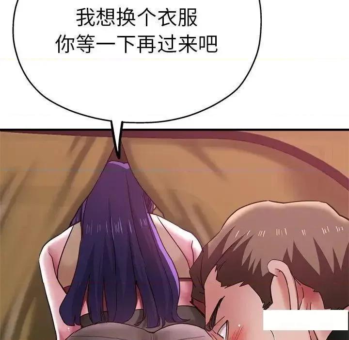 瑜珈初体验 瑜伽初体验46 瑜伽初体验 第24页