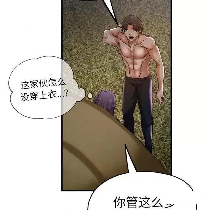瑜珈初体验 瑜伽初体验46 瑜伽初体验 第27页