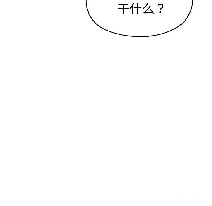 瑜珈初体验 瑜伽初体验46 瑜伽初体验 第28页