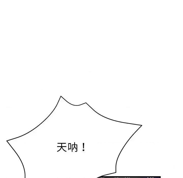 瑜珈初体验 瑜伽初体验46 瑜伽初体验 第31页