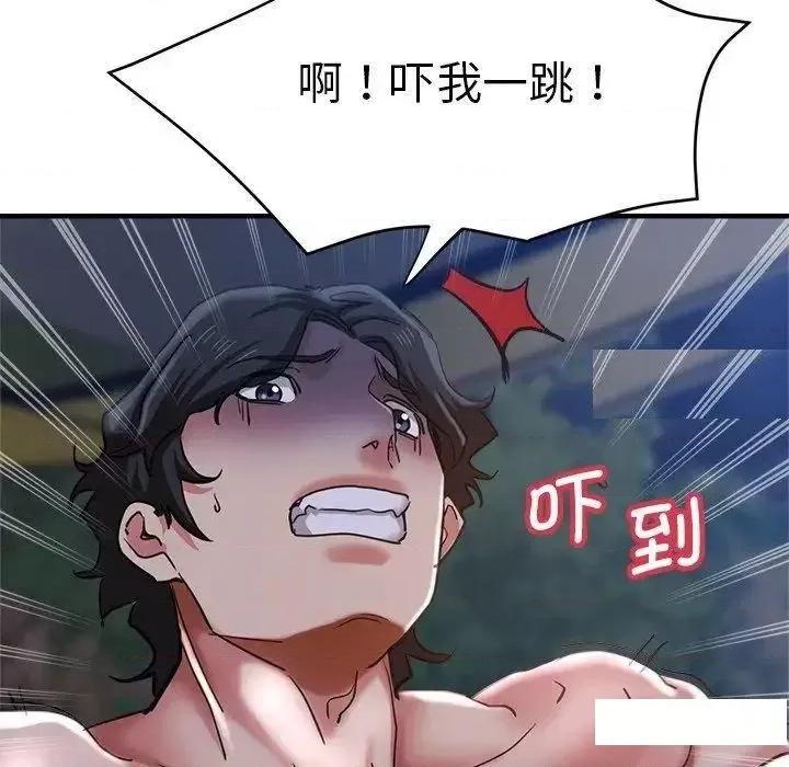 瑜珈初体验 瑜伽初体验46 瑜伽初体验 第34页