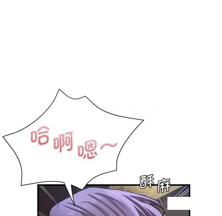 瑜珈初体验 瑜伽初体验46 瑜伽初体验 第41页