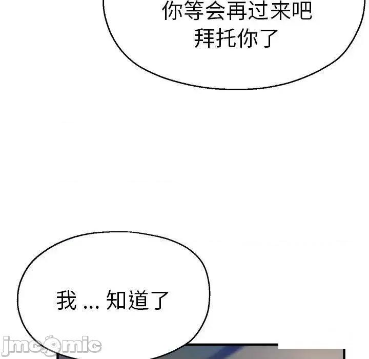 瑜珈初体验 瑜伽初体验46 瑜伽初体验 第45页