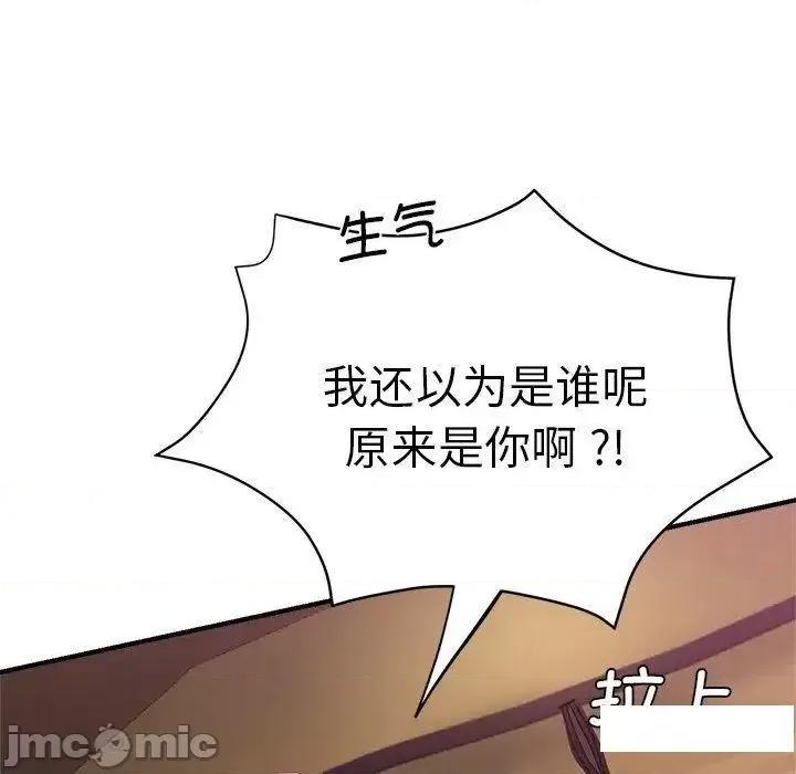 瑜珈初体验 瑜伽初体验46 瑜伽初体验 第50页