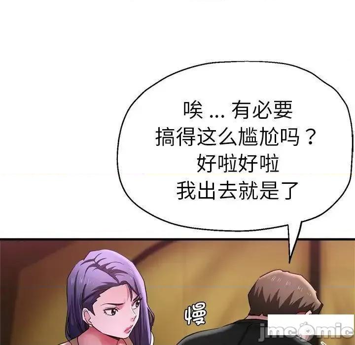 瑜珈初体验 瑜伽初体验46 瑜伽初体验 第55页