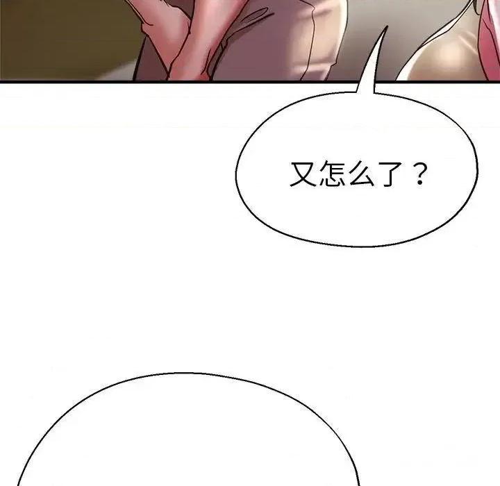 瑜珈初体验 瑜伽初体验46 瑜伽初体验 第58页
