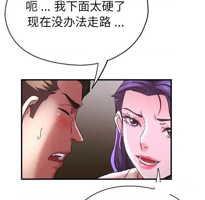 瑜珈初体验 瑜伽初体验46 瑜伽初体验 第59页