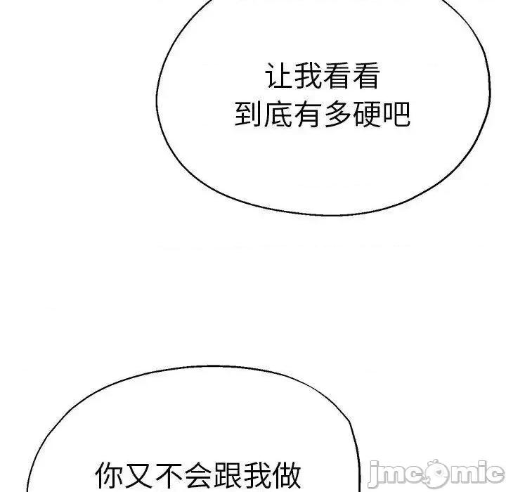 瑜珈初体验 瑜伽初体验46 瑜伽初体验 第60页