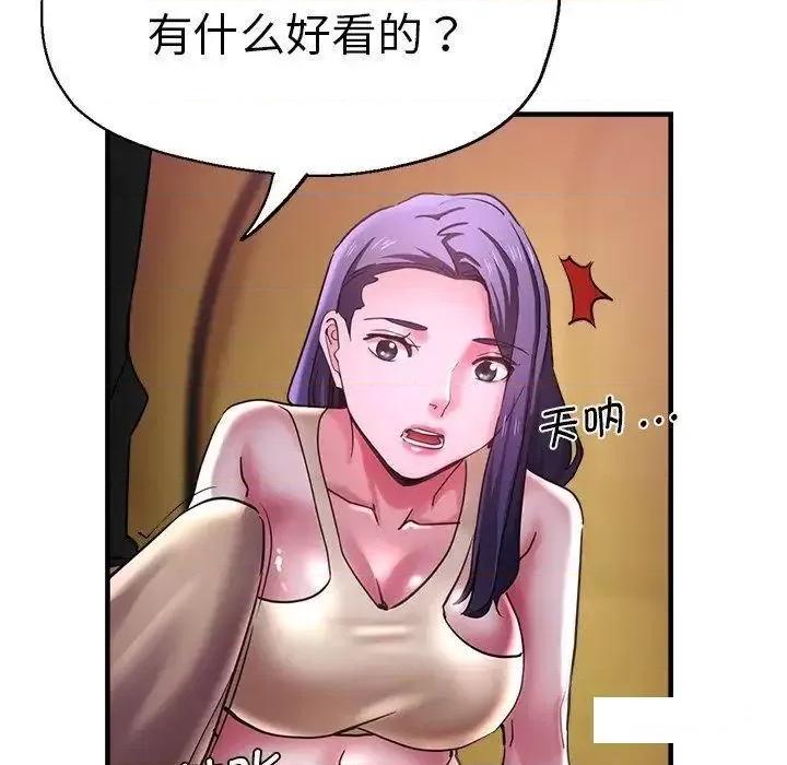 瑜珈初体验 瑜伽初体验46 瑜伽初体验 第61页