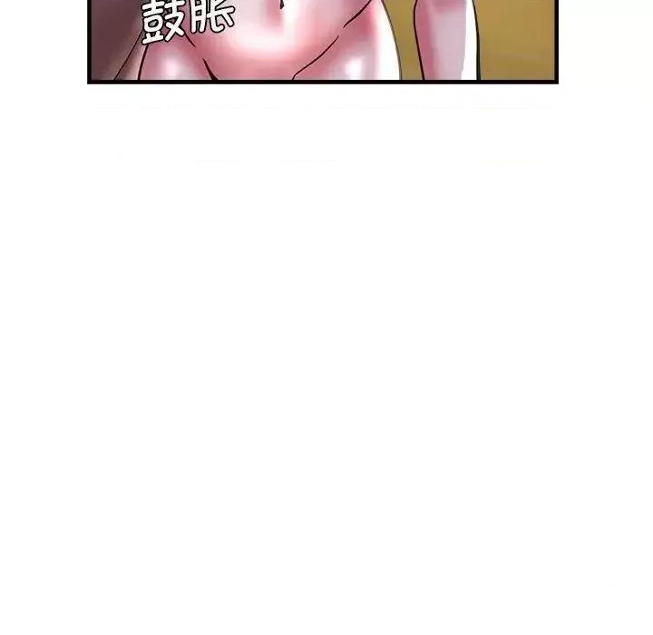 瑜珈初体验 瑜伽初体验46 瑜伽初体验 第62页