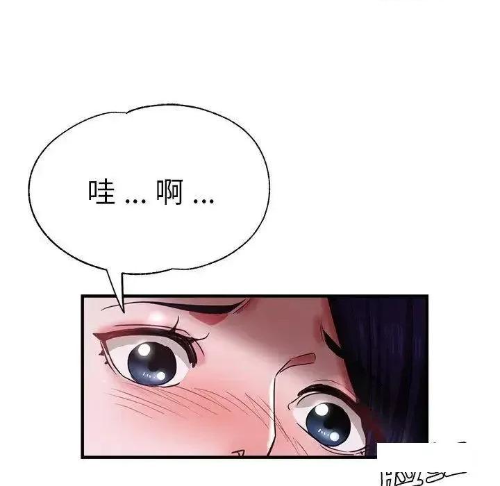 瑜珈初体验 瑜伽初体验46 瑜伽初体验 第63页