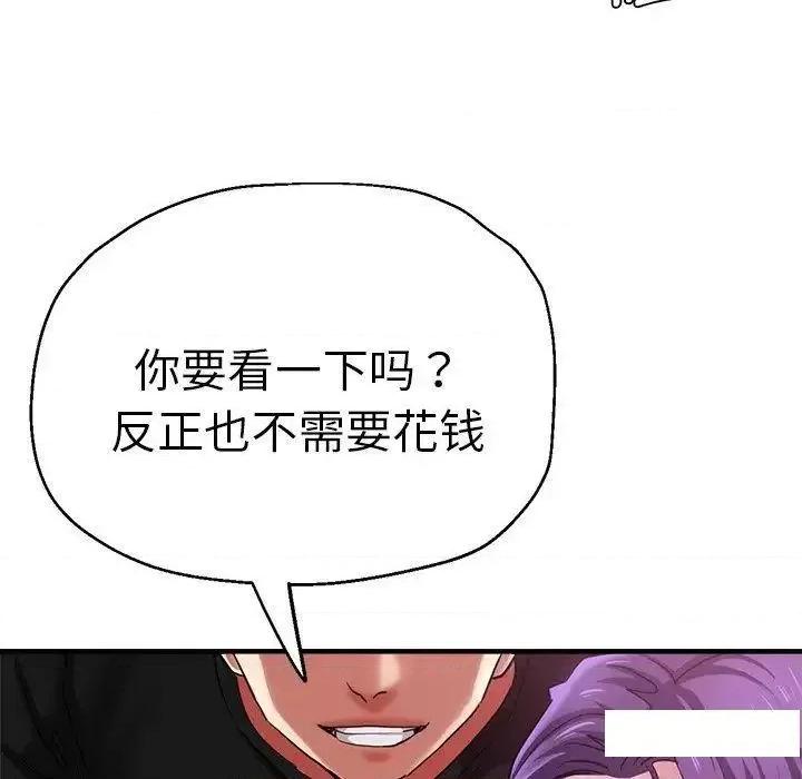 瑜珈初体验 瑜伽初体验46 瑜伽初体验 第64页