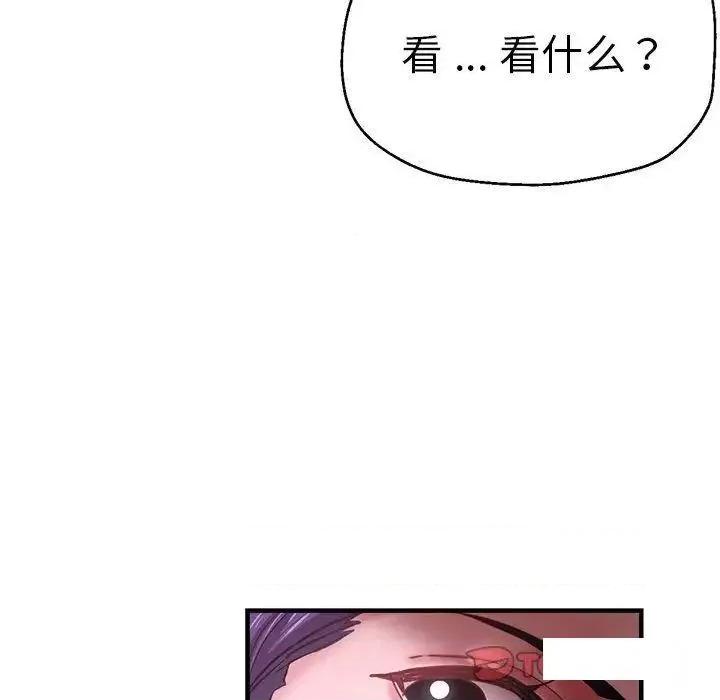 瑜珈初体验 瑜伽初体验46 瑜伽初体验 第66页