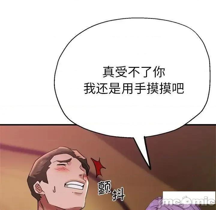 瑜珈初体验 瑜伽初体验46 瑜伽初体验 第70页
