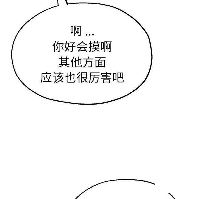 瑜珈初体验 瑜伽初体验46 瑜伽初体验 第72页