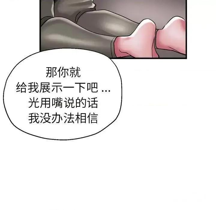 瑜珈初体验 瑜伽初体验46 瑜伽初体验 第74页