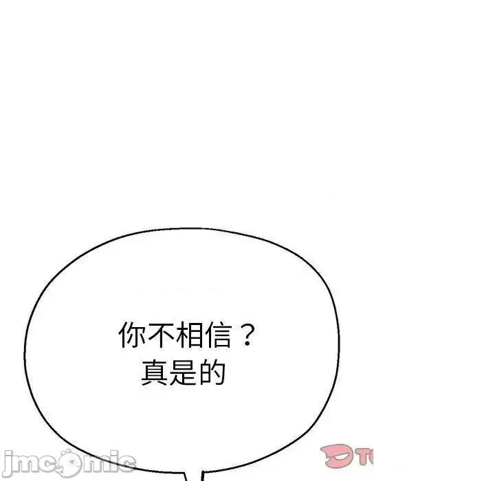 瑜珈初体验 瑜伽初体验46 瑜伽初体验 第75页