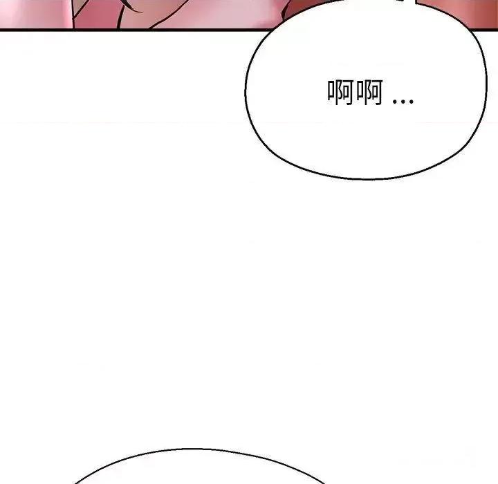 瑜珈初体验 瑜伽初体验46 瑜伽初体验 第77页
