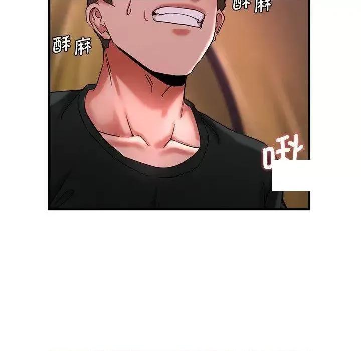 瑜珈初体验 瑜伽初体验46 瑜伽初体验 第82页