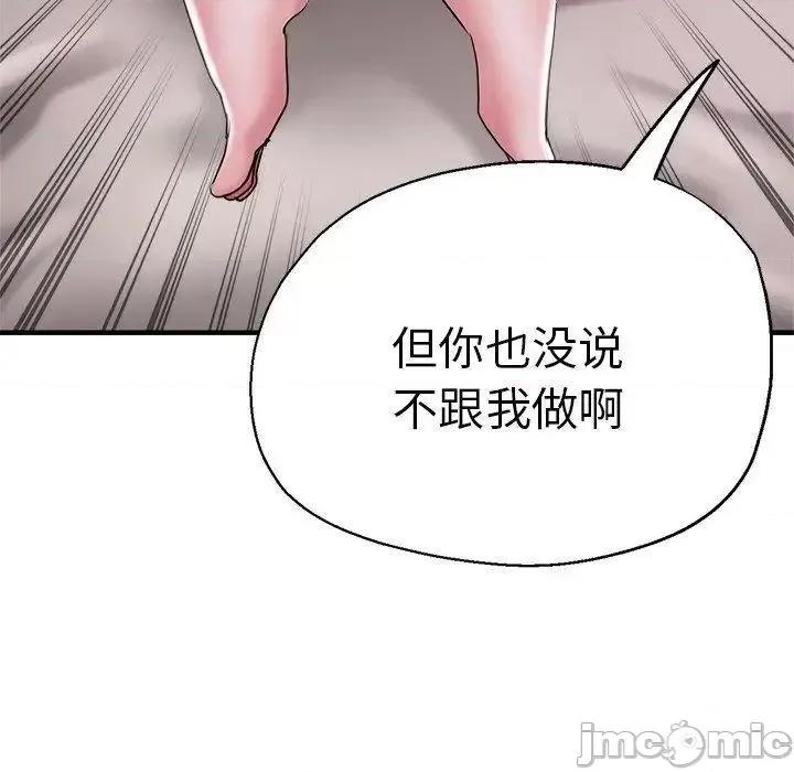 瑜珈初体验 瑜伽初体验46 瑜伽初体验 第100页