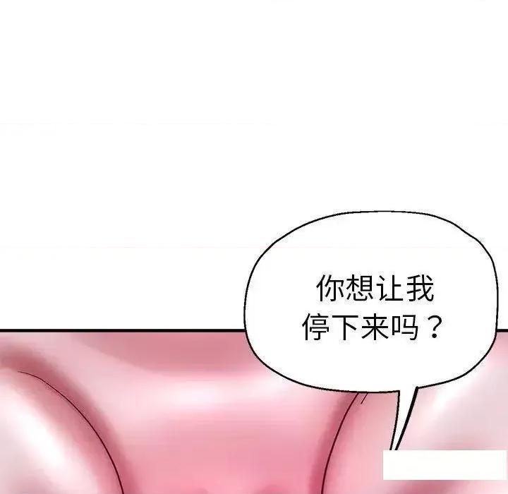 瑜珈初体验 瑜伽初体验46 瑜伽初体验 第101页